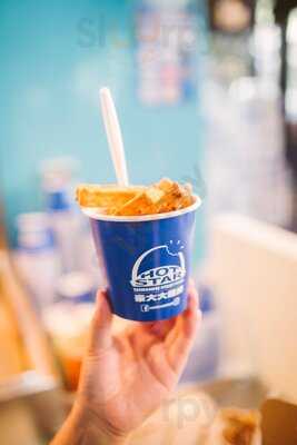 Hot Star Large Fried Chicken