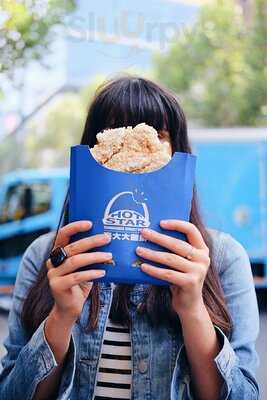 Hot Star Large Fried Chicken