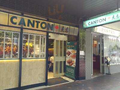 Canton Cafe