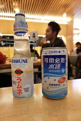 Tontaro Ramen Honten