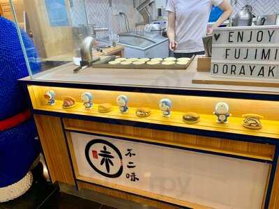 Fujimi Dorayaki