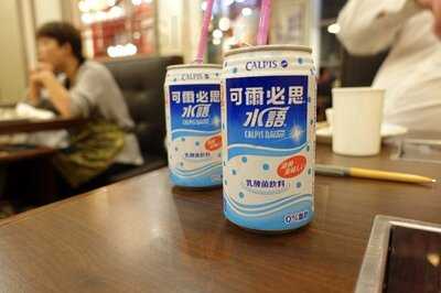 Memory Tongue Hotpot