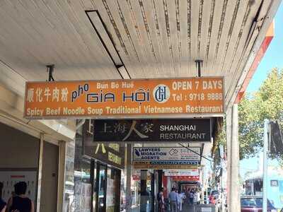 Pho Gia Hoi Vietnamese Restaurant