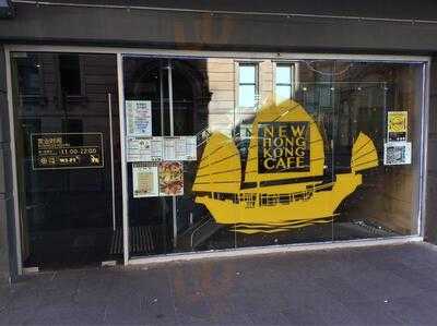 New Hong Kong Cafe