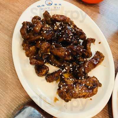 Minh Hai Restaurant