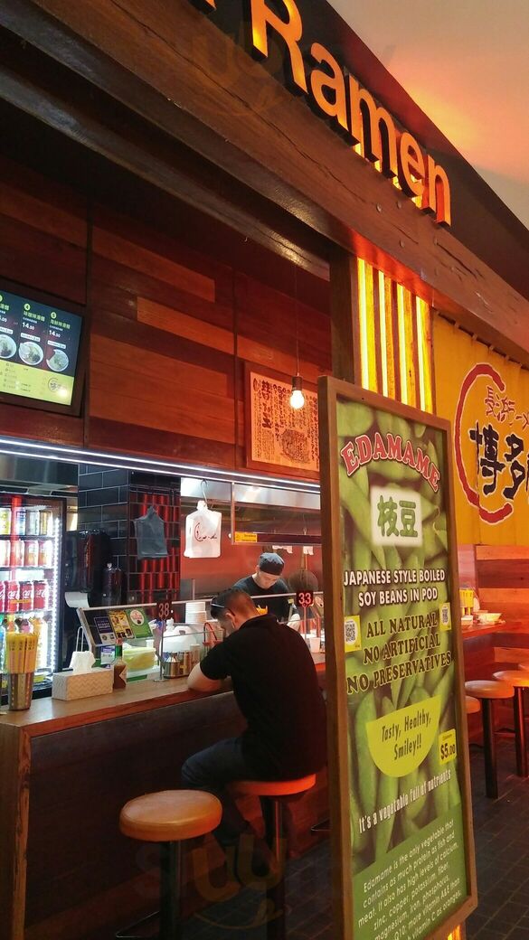 Hakataya Ramen - Indooroopilly Shopping Centre