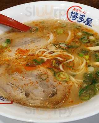 Hakataya Ramen
