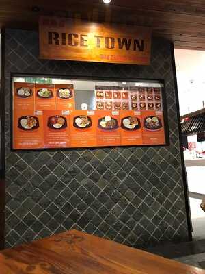 Rice Town