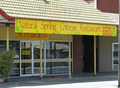 Tuncurry Chinese Restaurant