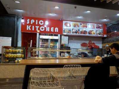 Spice Kitchen - Qv