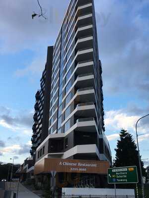 A Chinese Restaurant