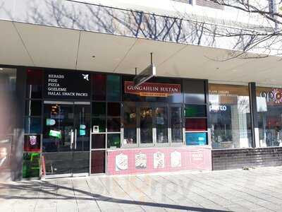 Gungahlin Sultan Turkish Cuisine