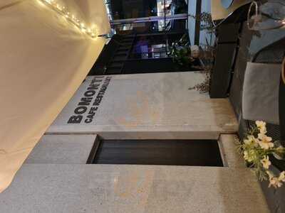 Bomonti Cafe & Restaurant