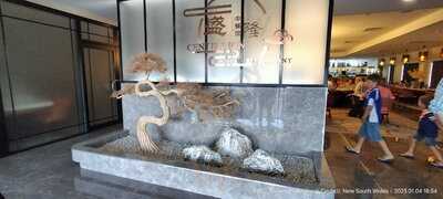 Centillion Chinese Restaurant