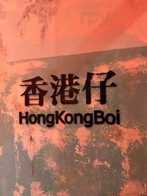 Hongkongboi