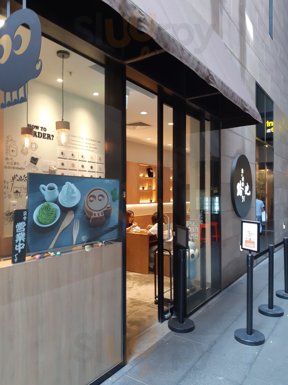 Roji Monster Ice Cream