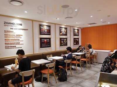 Zhang Liang Spicy Hotpot