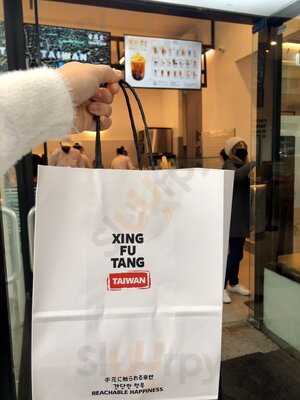 Xing Fu Tang