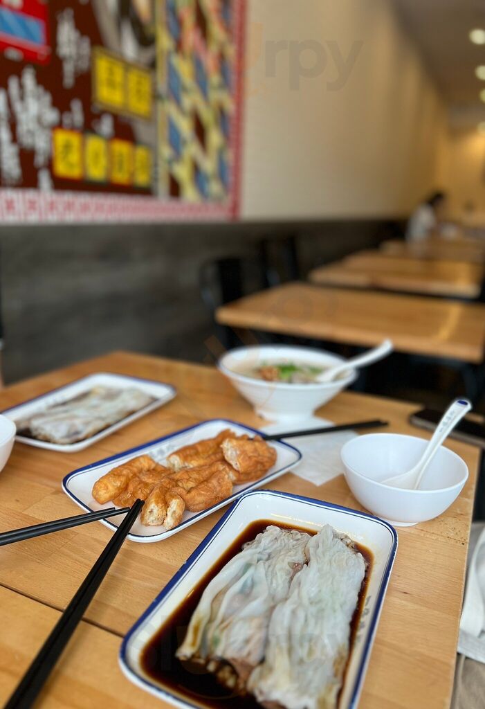 Yat Tiu Rice Noodle Rolls
