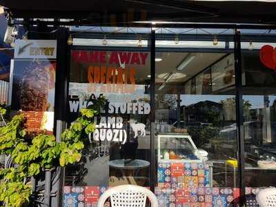 Shish Shawarma & Grill