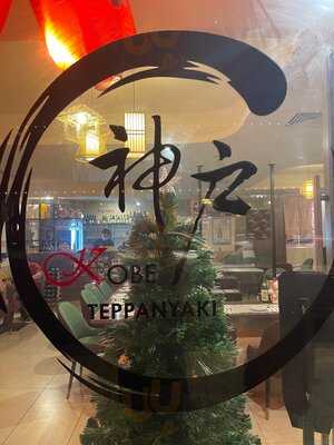 Kobe Teppanyaki And Bar