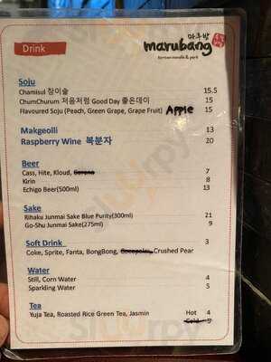 Marubang Korean Noodles & Pork