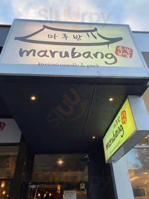 Marubang Korean Noodles & Pork