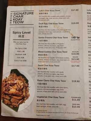Lulu's Char Koay Teow
