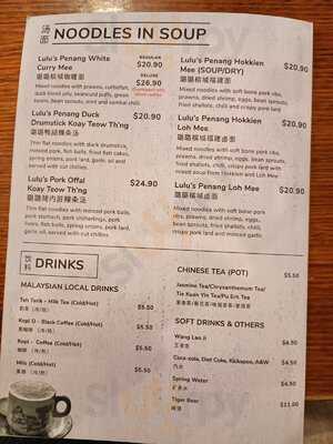 Lulu's Char Koay Teow