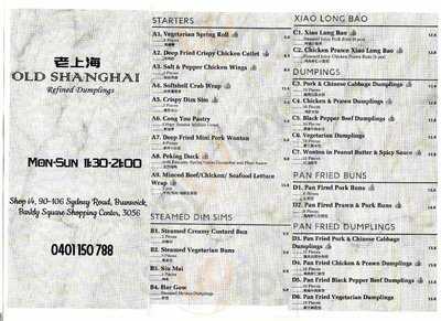 Old Shanghai Refined Dumplings