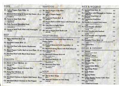 Old Shanghai Refined Dumplings