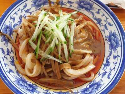 Xian Famous Food Australia