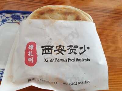 Xian Famous Food Australia
