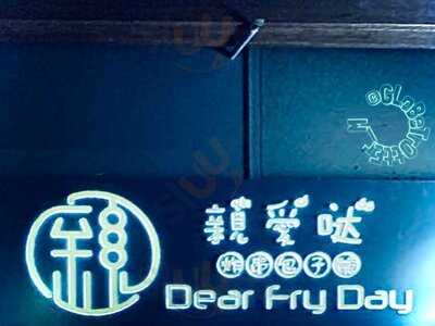 Dear Fry Day - Melbourne Cbd
