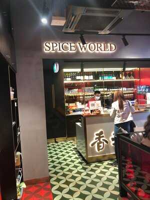 Spice World Hot Pot