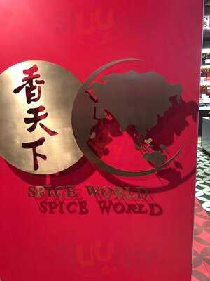 Spice World Hot Pot