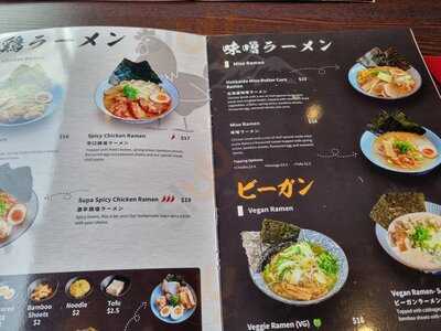 Shinya Ramen & Bar Torquay