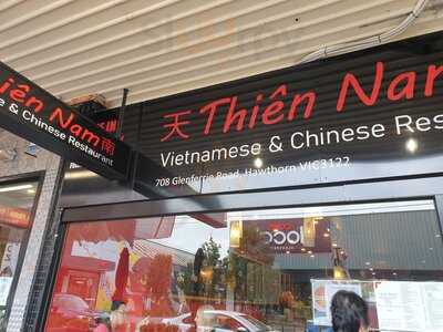 Thien Nam Restaurant