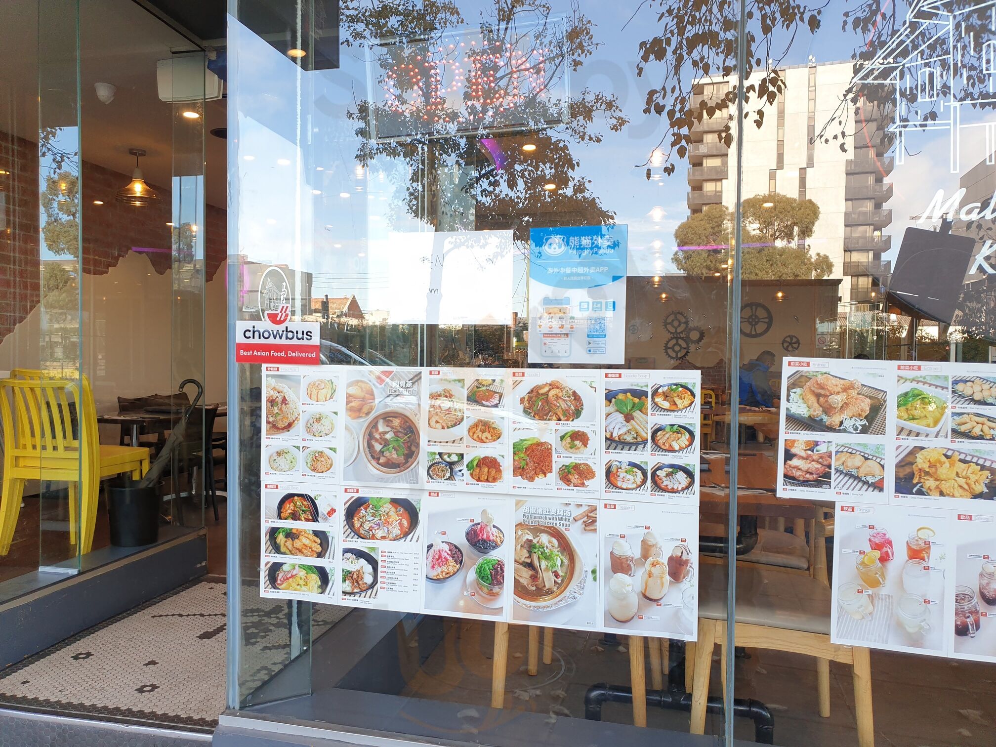 Malay Kitchen Box Hill