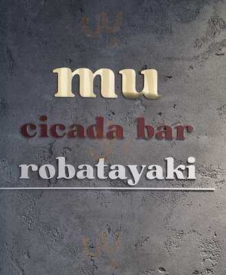 Mu And Cicada Bar