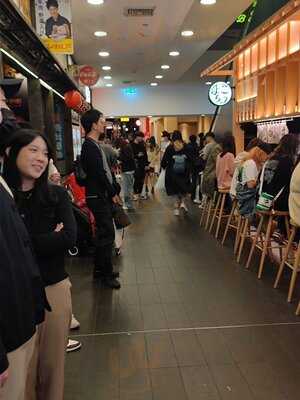 Edomae Sushi Yokocho