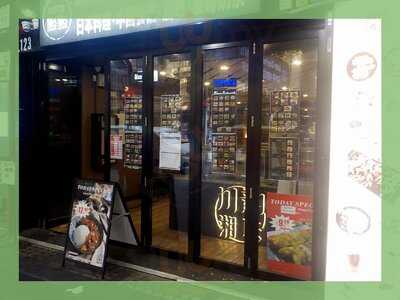 Dots Japanese Chinese Food