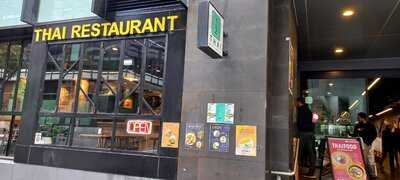 Number12 Thai Restaurant