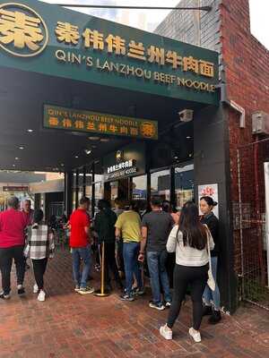 Qin's Lanzhou Beef Noodle