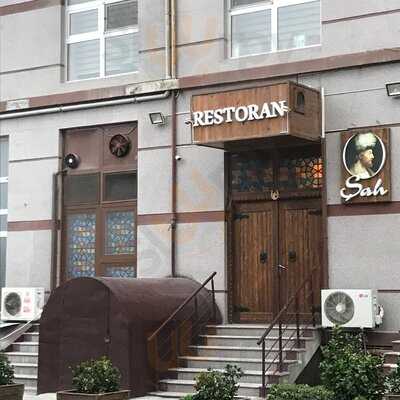 Шах Ресторан и Галерея