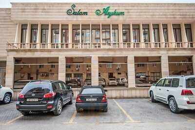 Салам Алейкум Ресторан