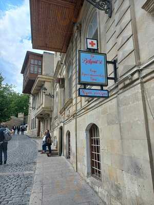 Кафе Черт побери