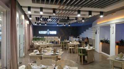 Nobody Knows Restaurant & Lounge