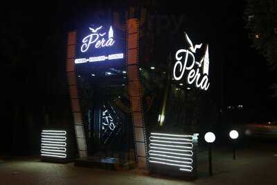 Pera Cinema & Lounge & Karaoke