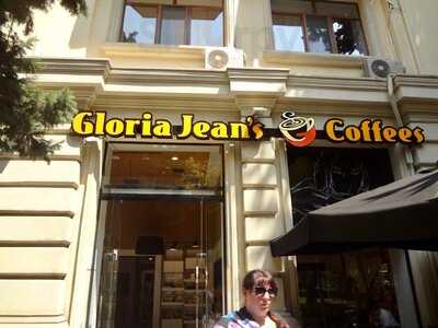 Gloria Jeans Coffee